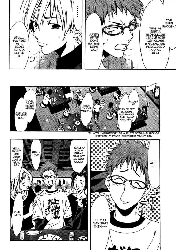 Kimi no Iru Machi 111