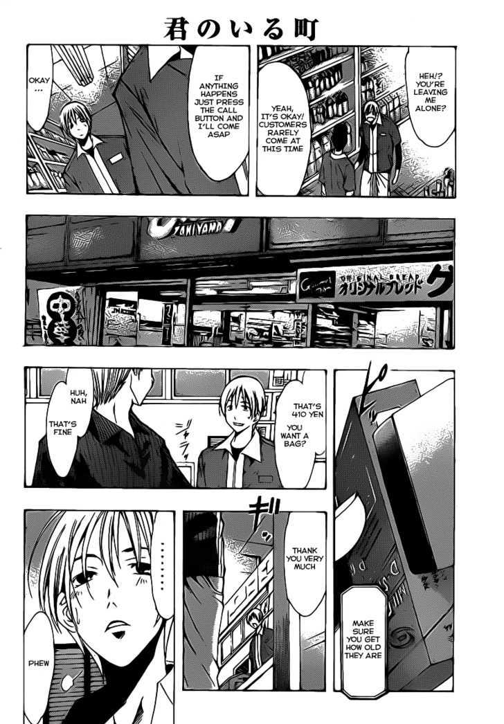 Kimi no Iru Machi 121