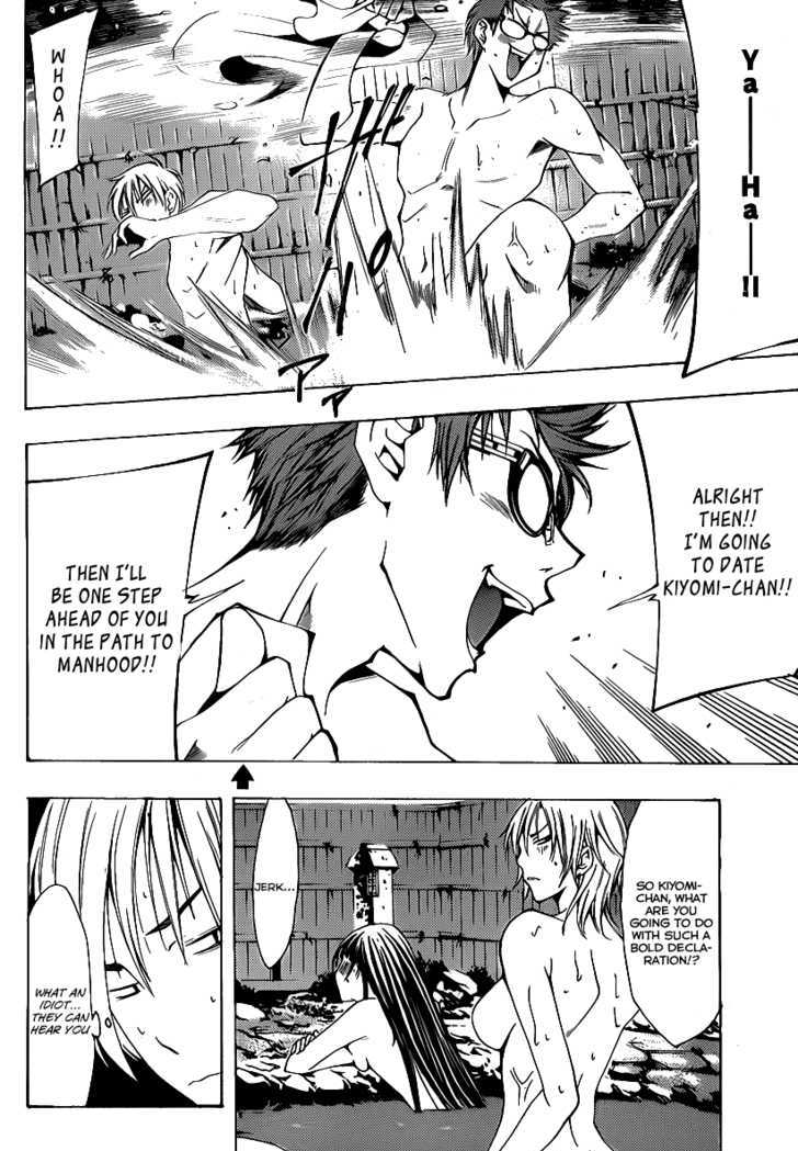 Kimi no Iru Machi 132