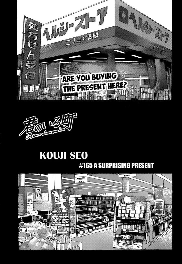 Kimi no Iru Machi 165