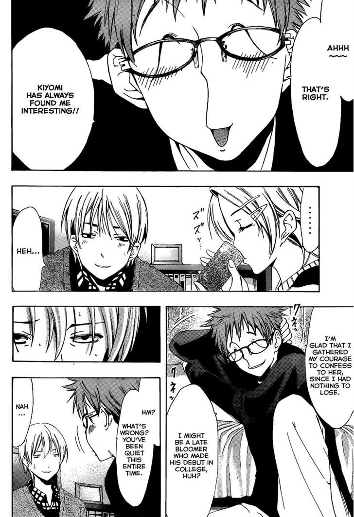 Kimi no Iru Machi 167