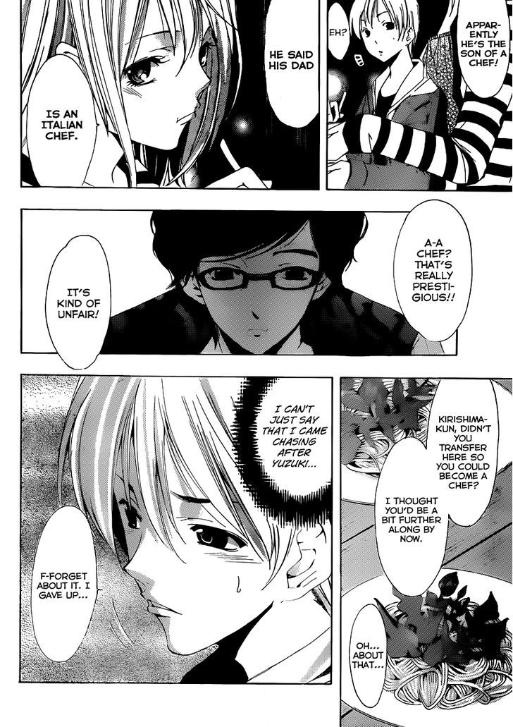 Kimi no Iru Machi 182