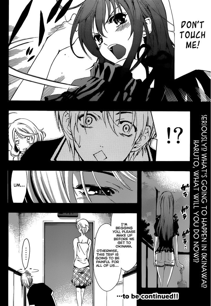 Kimi no Iru Machi 193