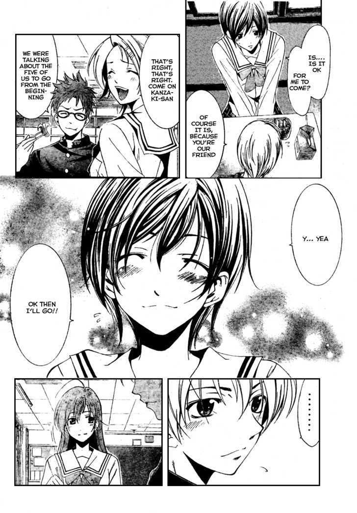 Kimi no Iru Machi 20