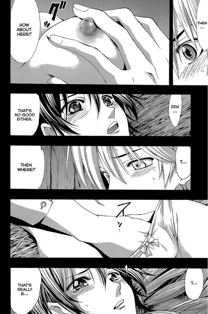 Kimi no Iru Machi 200.2