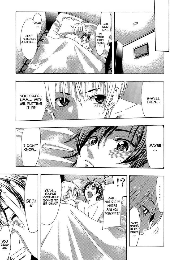 Kimi no Iru Machi 200.3