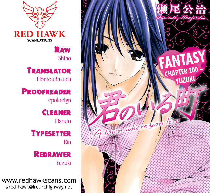 Kimi no Iru Machi 200.6