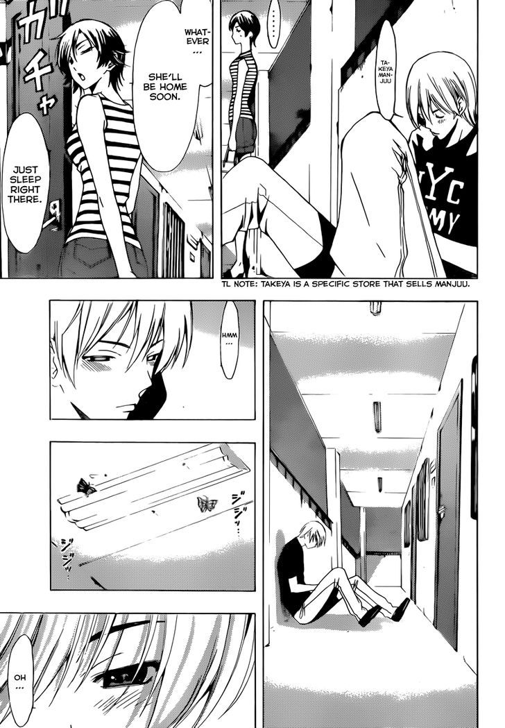 Kimi no Iru Machi 204