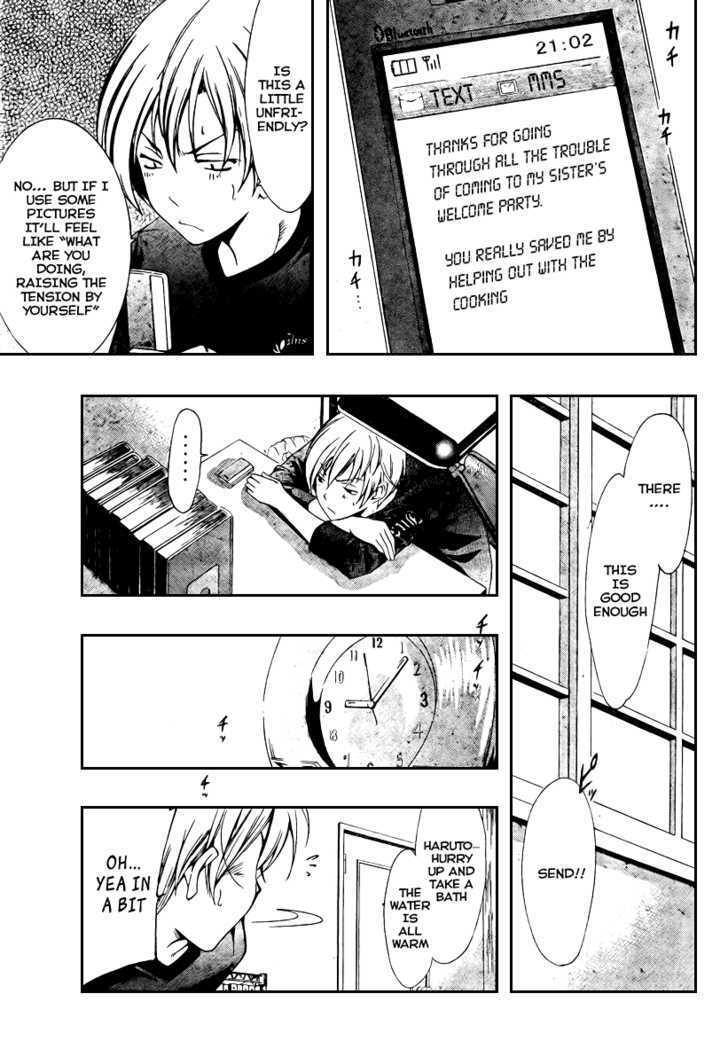 Kimi no Iru Machi 21