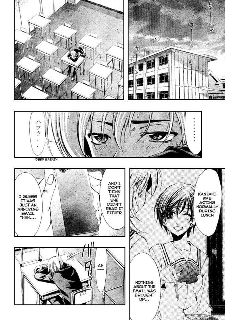 Kimi no Iru Machi 21