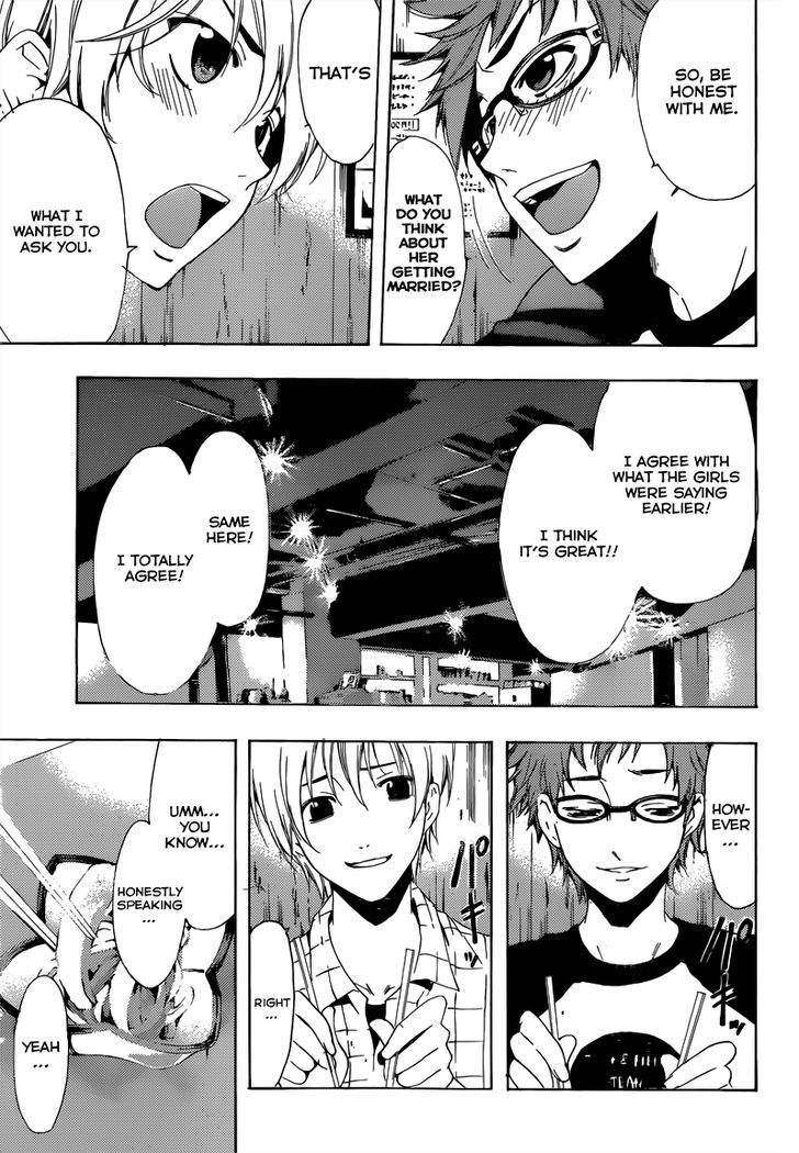 Kimi no Iru Machi 220