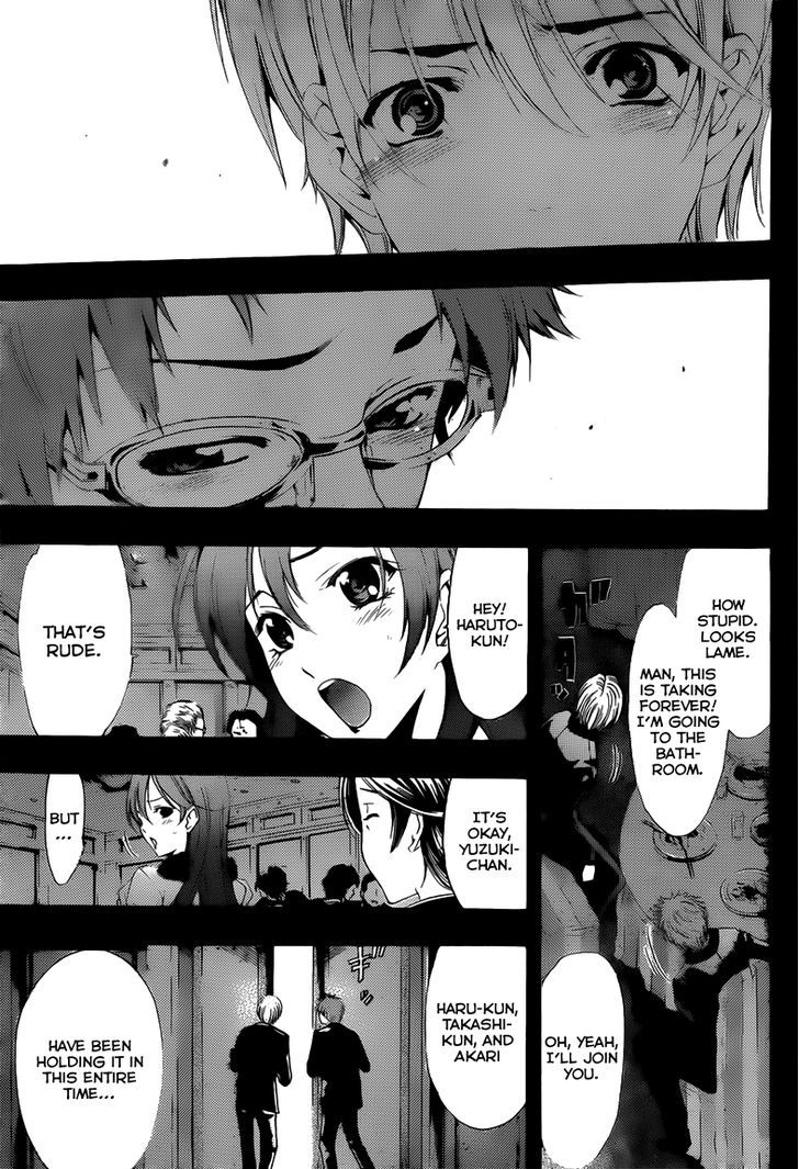 Kimi no Iru Machi 221