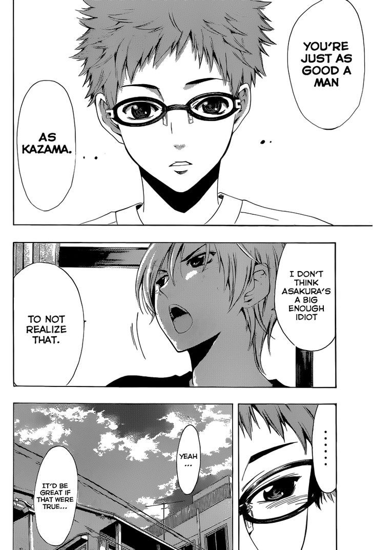 Kimi no Iru Machi 224