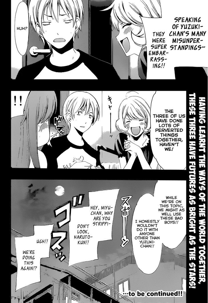 Kimi no Iru Machi 229