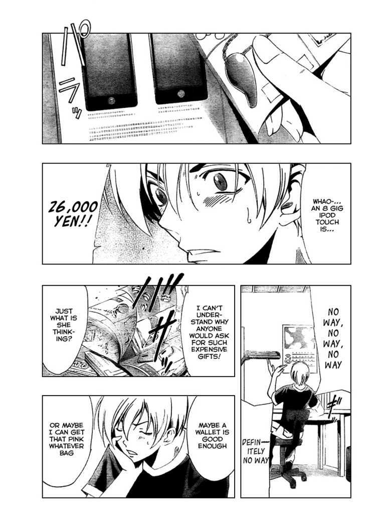 Kimi no Iru Machi 36