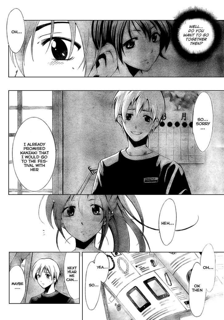 Kimi no Iru Machi 36