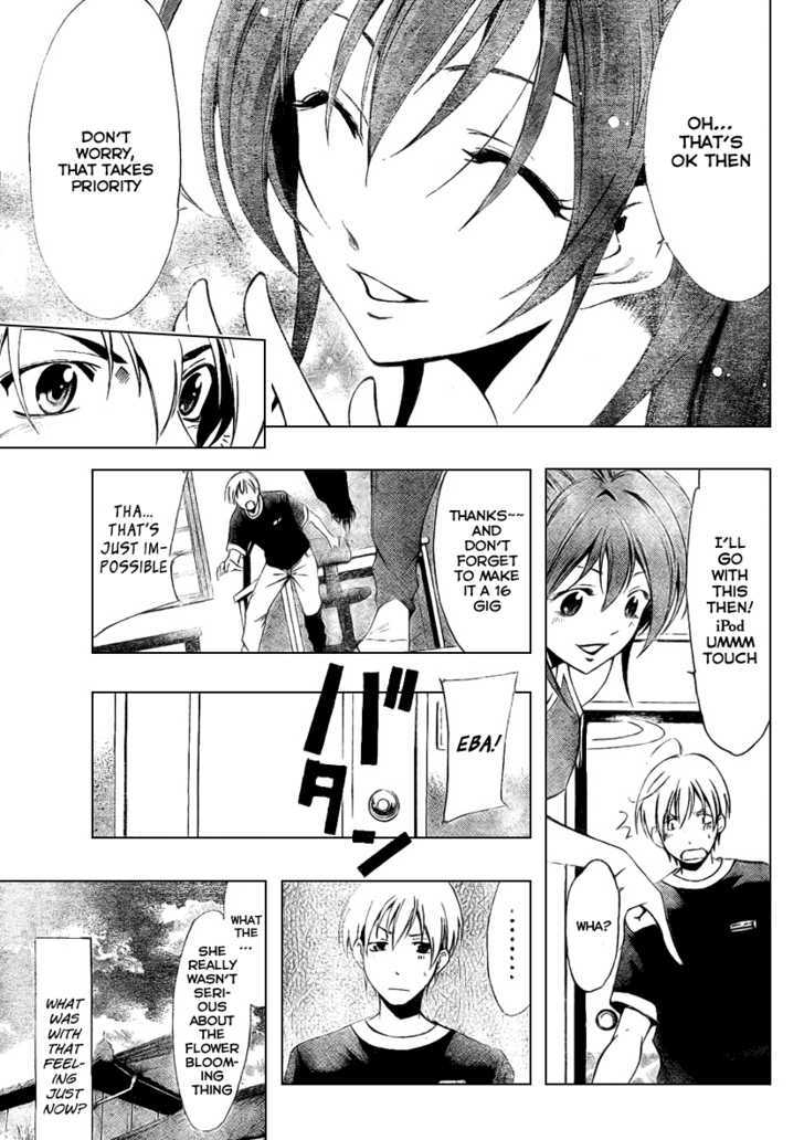 Kimi no Iru Machi 36