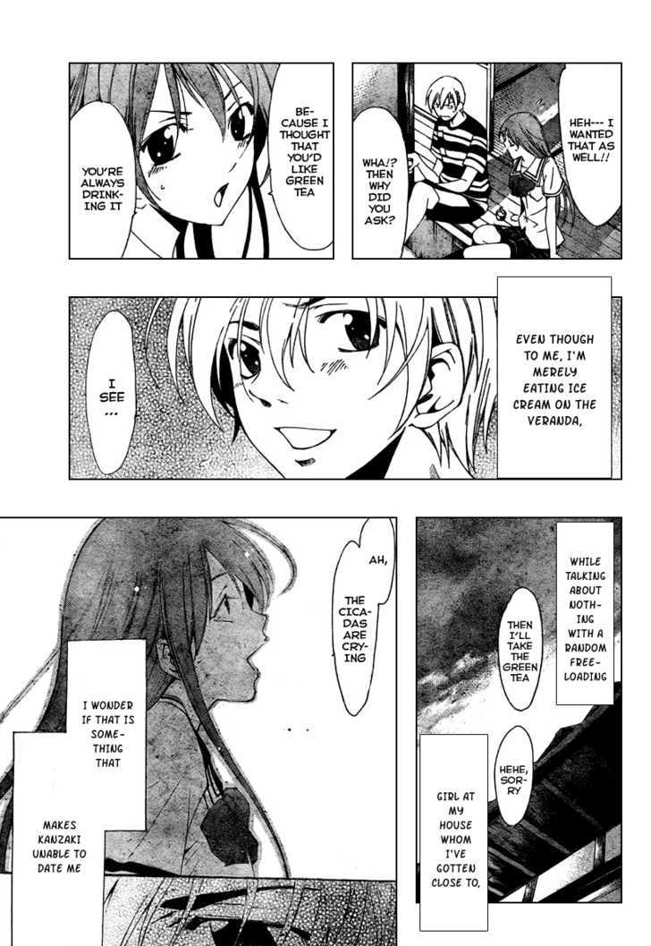 Kimi no Iru Machi 41