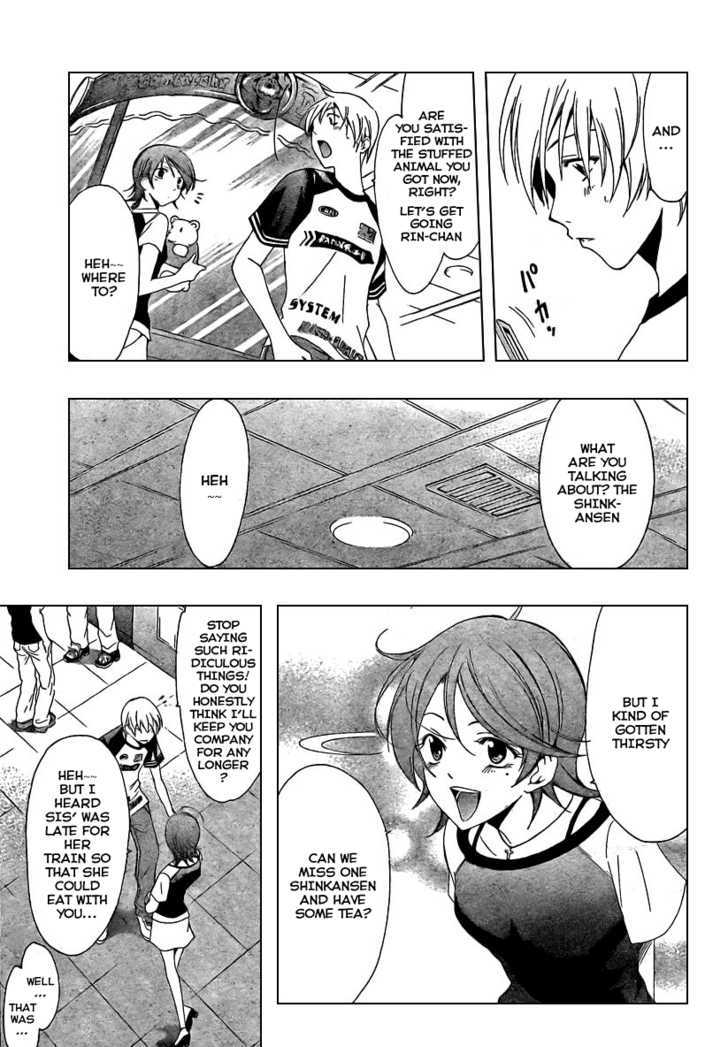 Kimi no Iru Machi 42