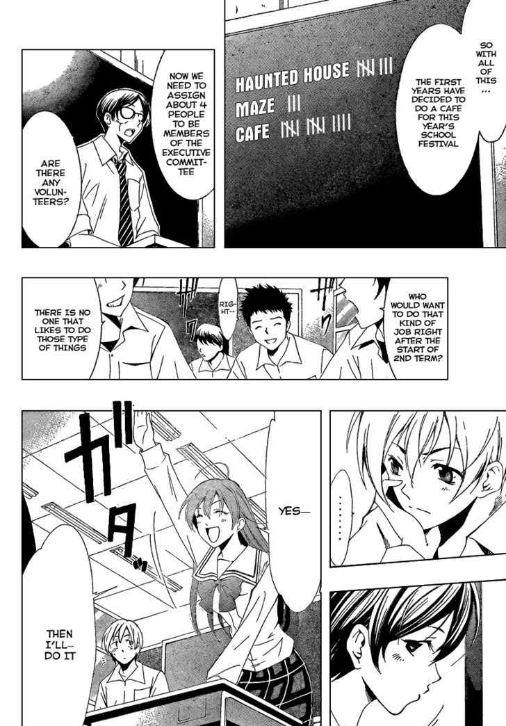 Kimi no Iru Machi 45