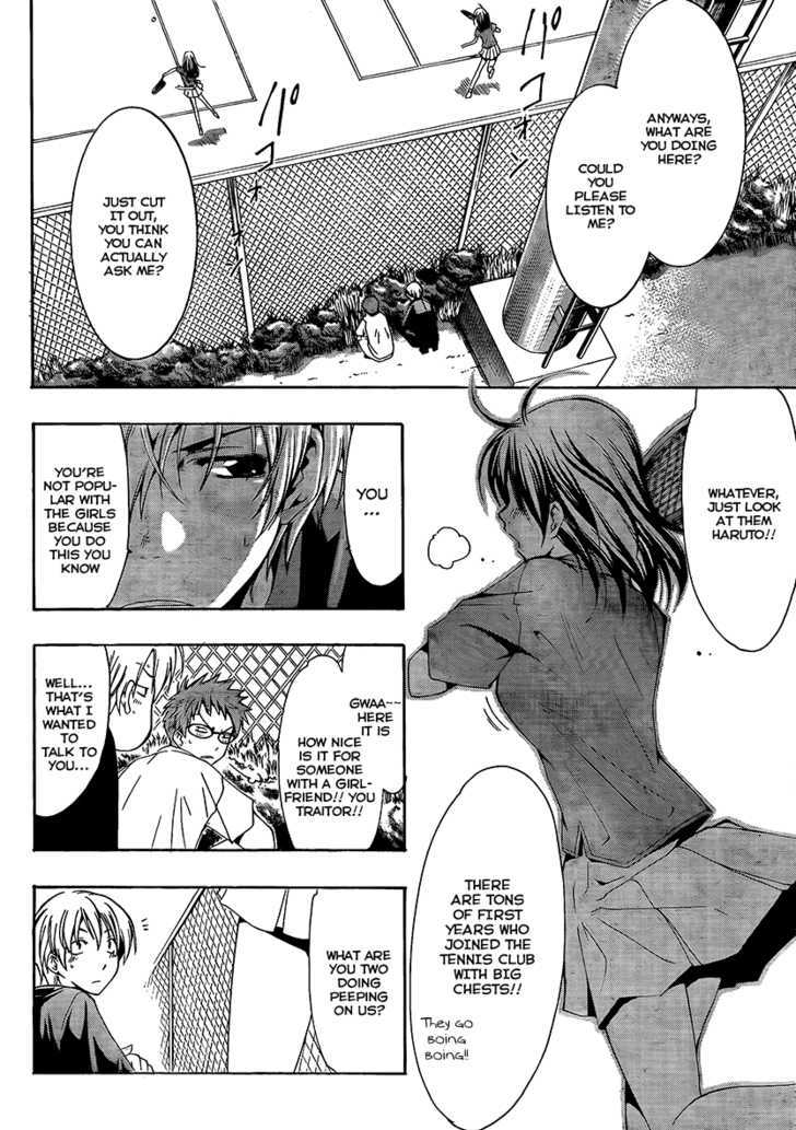 Kimi no Iru Machi 60