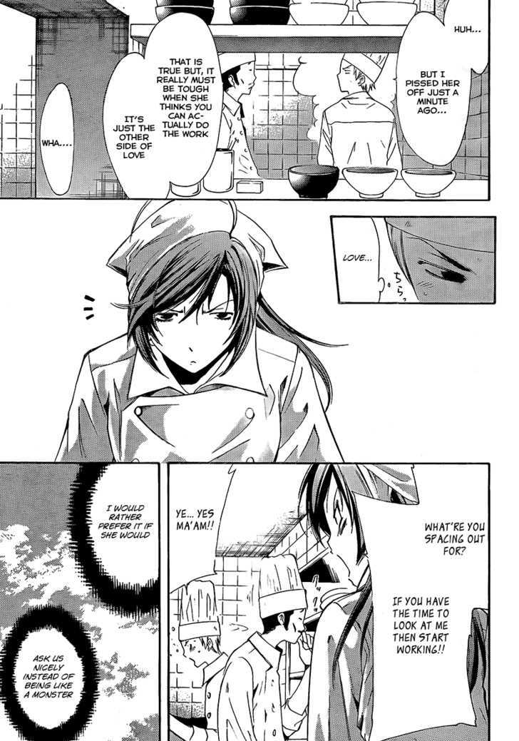 Kimi no Iru Machi 65