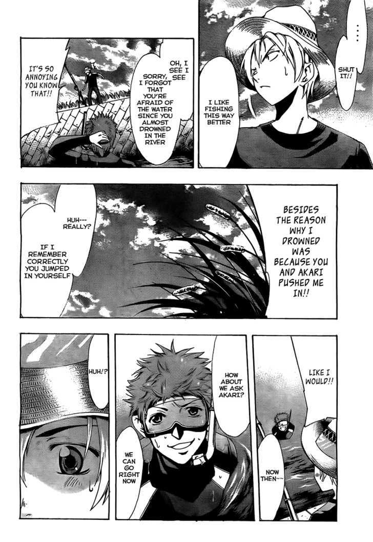 Kimi no Iru Machi 78