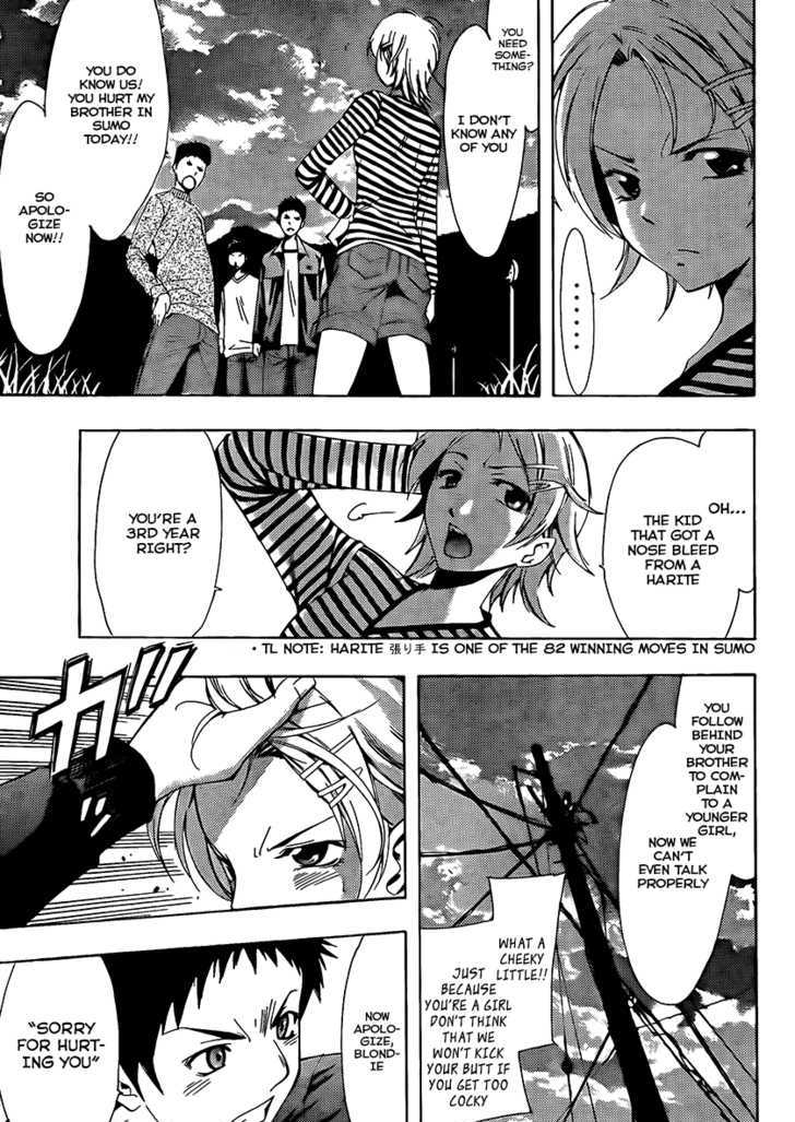 Kimi no Iru Machi 78.5