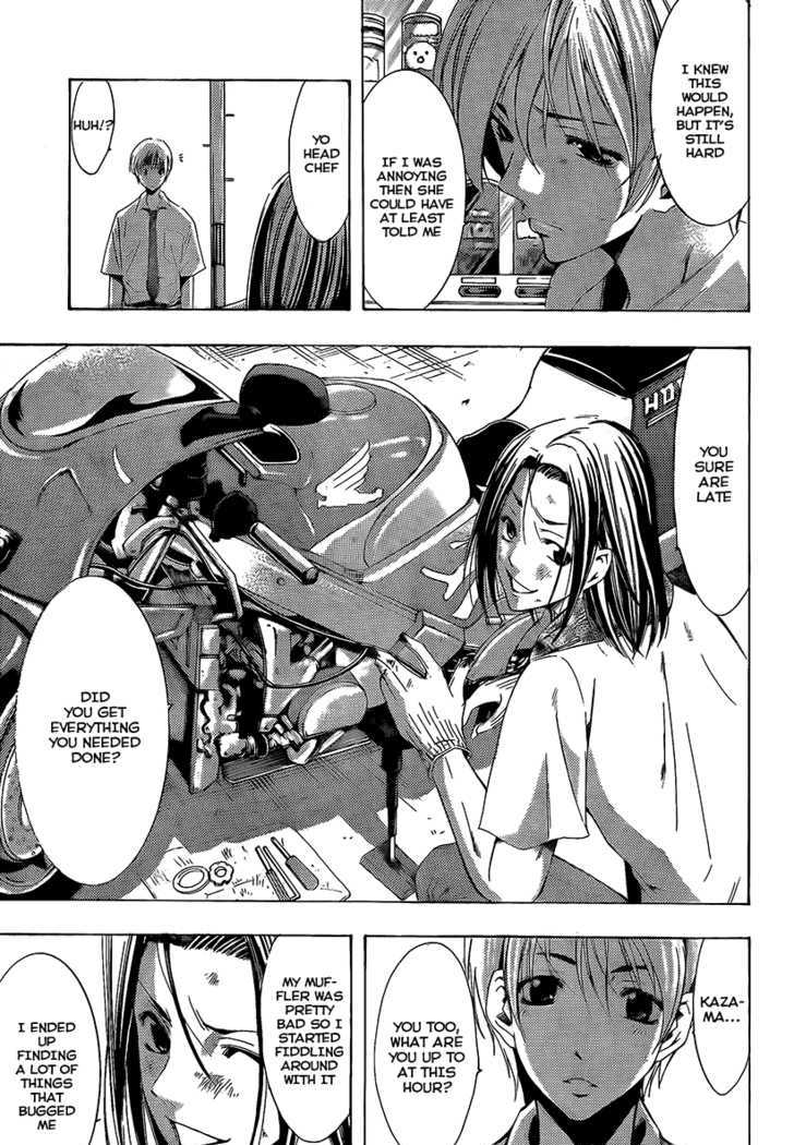 Kimi no Iru Machi 82