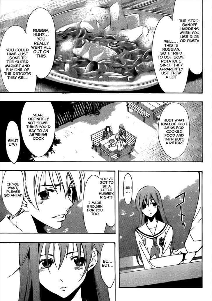 Kimi no Iru Machi 94