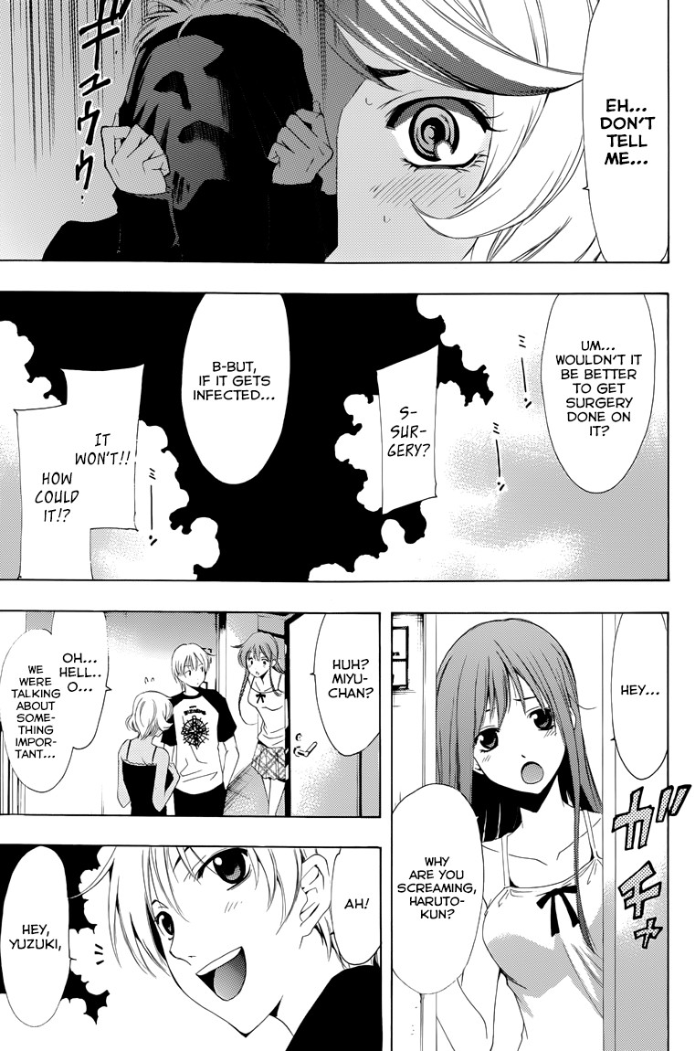 Kimi no Iru Machi Chapter 200.005