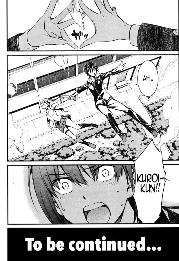 Kimi Shi ni Tamou Koto Nakare 10