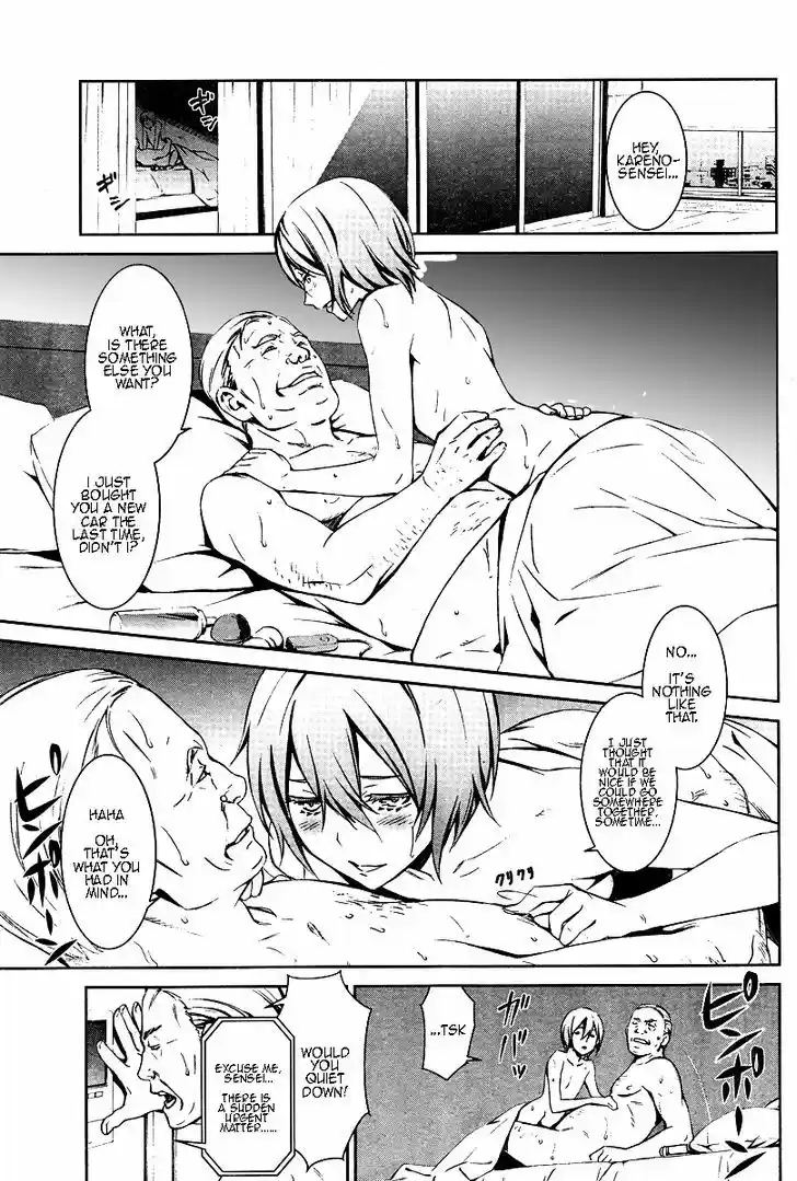 Kimi Shi ni Tamou Koto Nakare 14