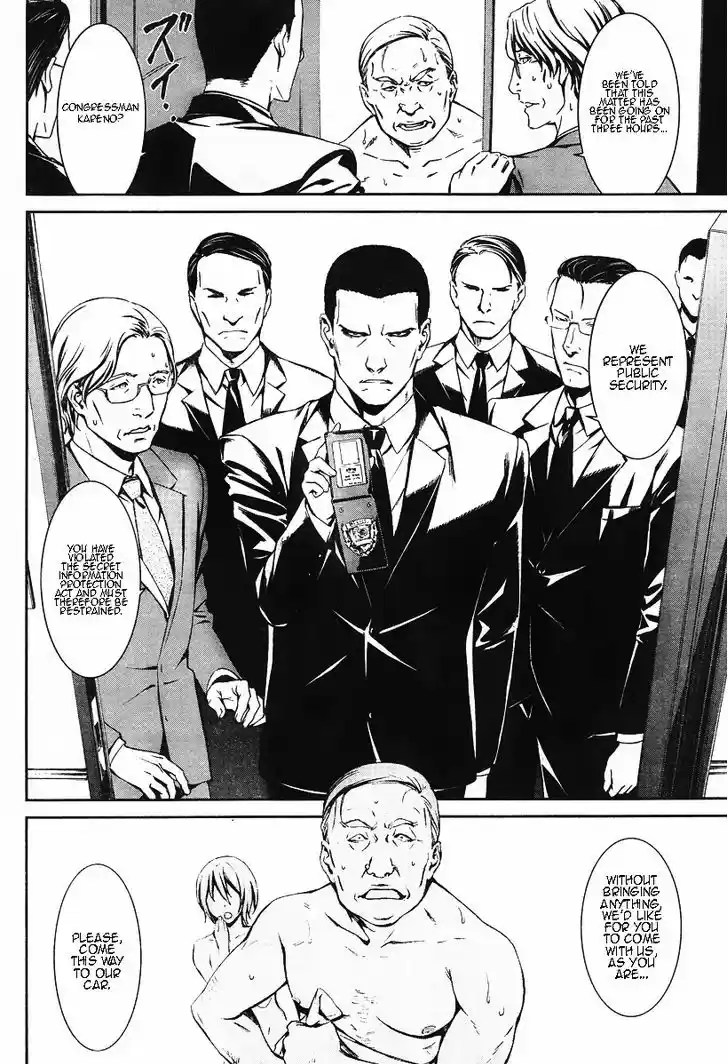 Kimi Shi ni Tamou Koto Nakare 14