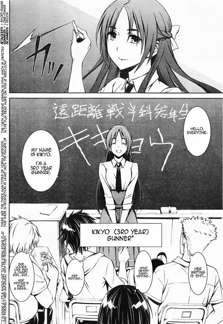 Kimi Shi ni Tamou Koto Nakare 14