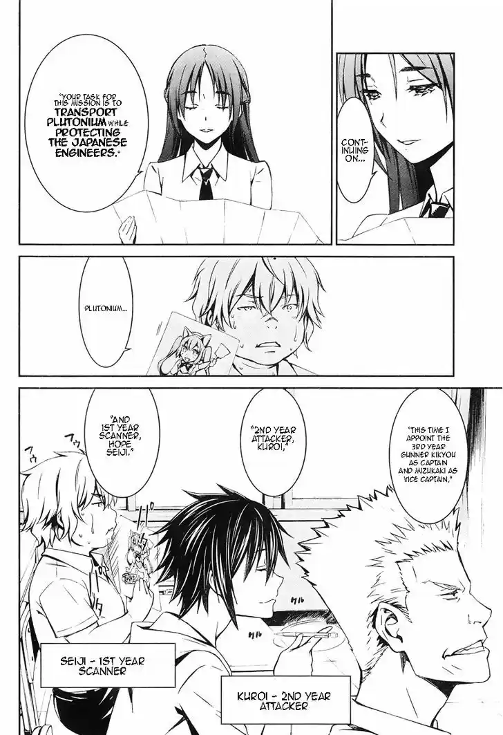 Kimi Shi ni Tamou Koto Nakare 14