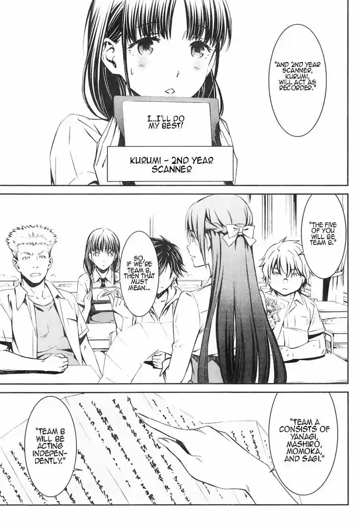 Kimi Shi ni Tamou Koto Nakare 14