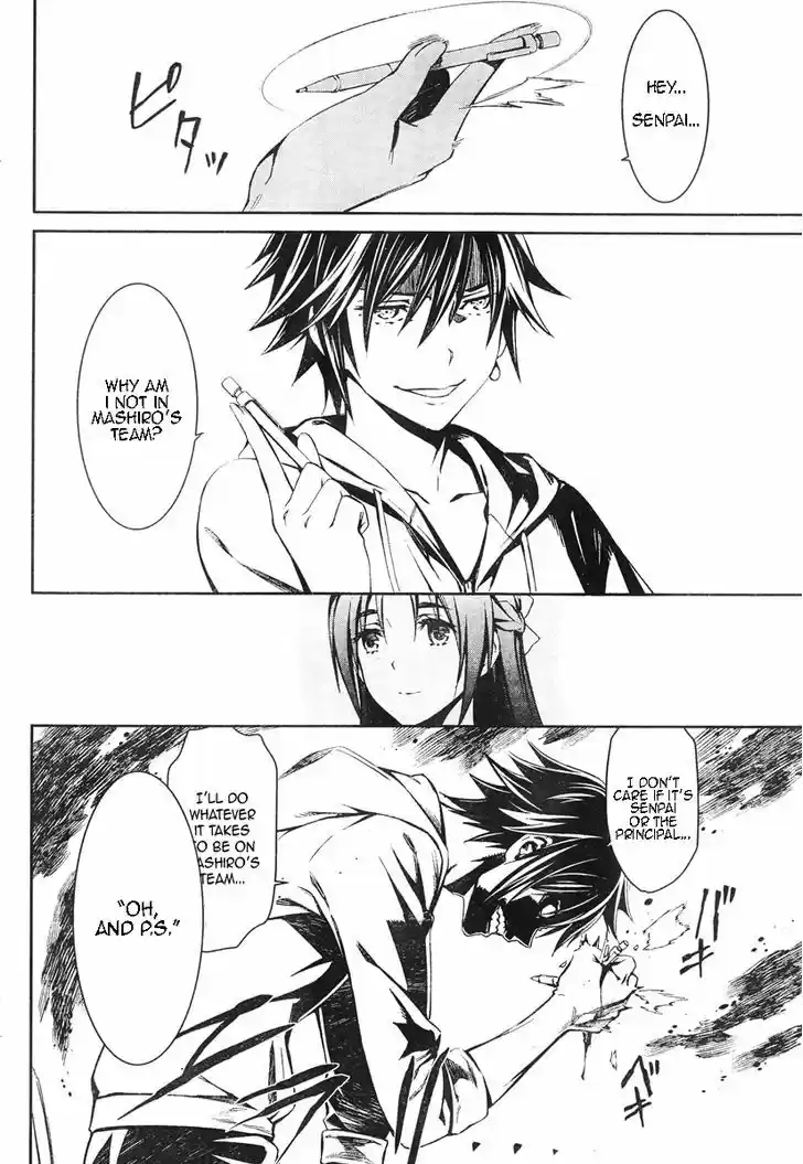 Kimi Shi ni Tamou Koto Nakare 14