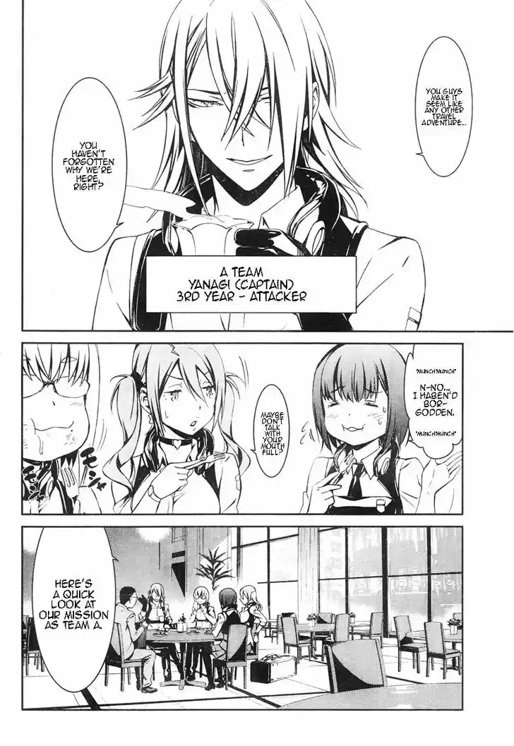 Kimi Shi ni Tamou Koto Nakare 14