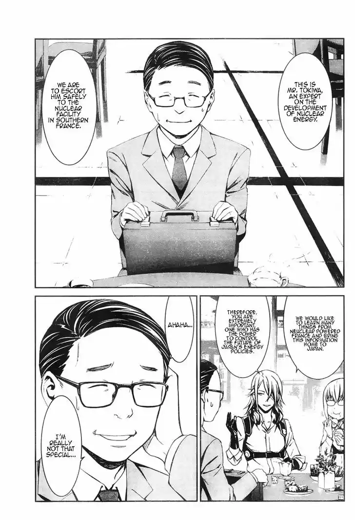 Kimi Shi ni Tamou Koto Nakare 14