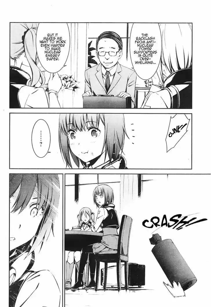 Kimi Shi ni Tamou Koto Nakare 14