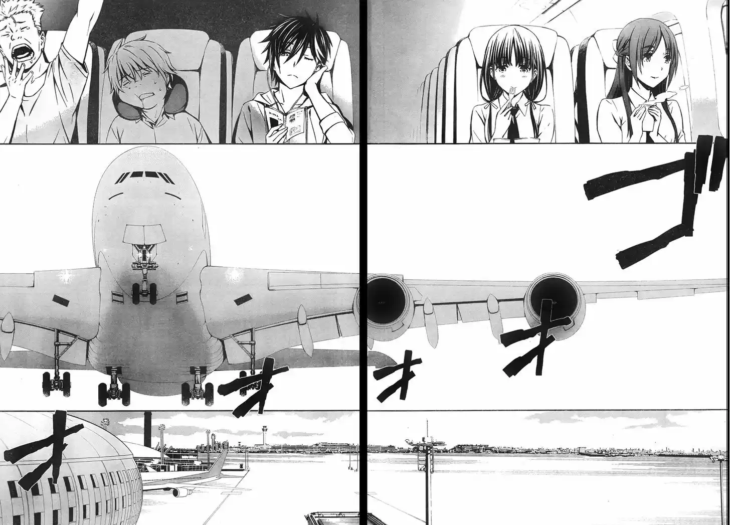 Kimi Shi ni Tamou Koto Nakare 14