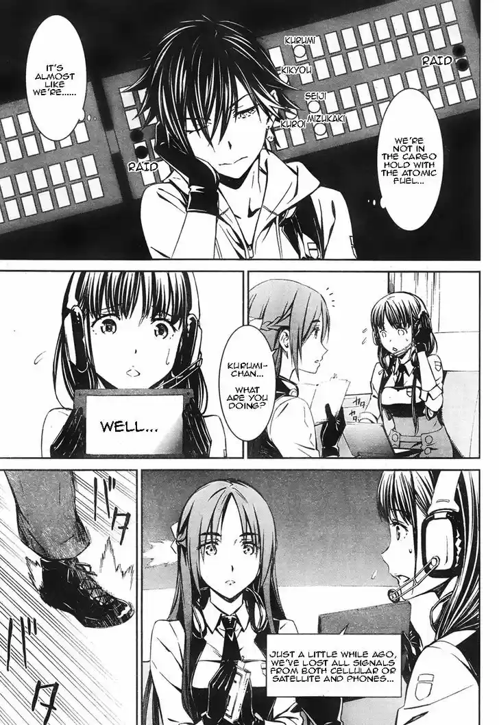 Kimi Shi ni Tamou Koto Nakare 14