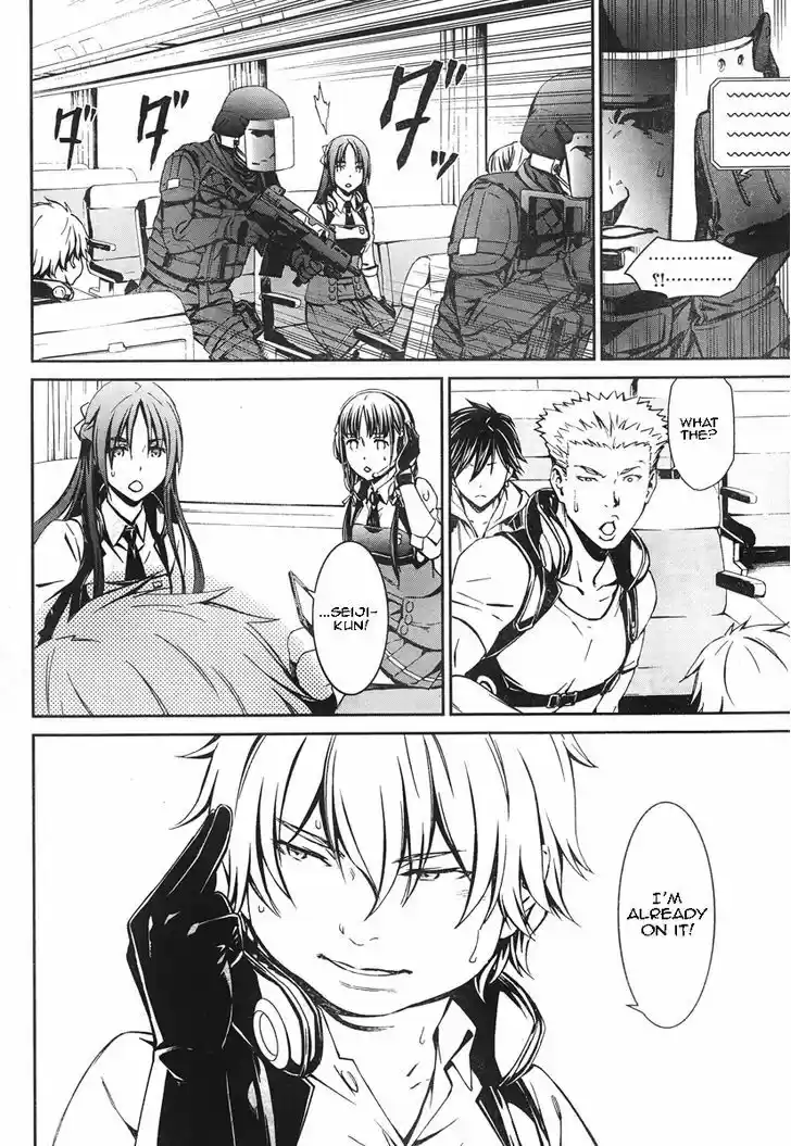 Kimi Shi ni Tamou Koto Nakare 14