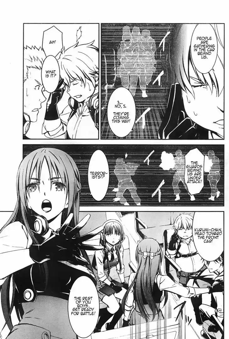 Kimi Shi ni Tamou Koto Nakare 14