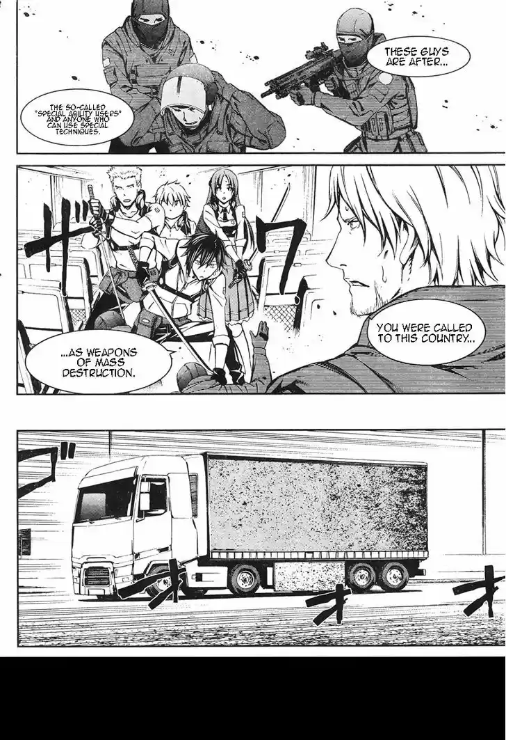 Kimi Shi ni Tamou Koto Nakare 14