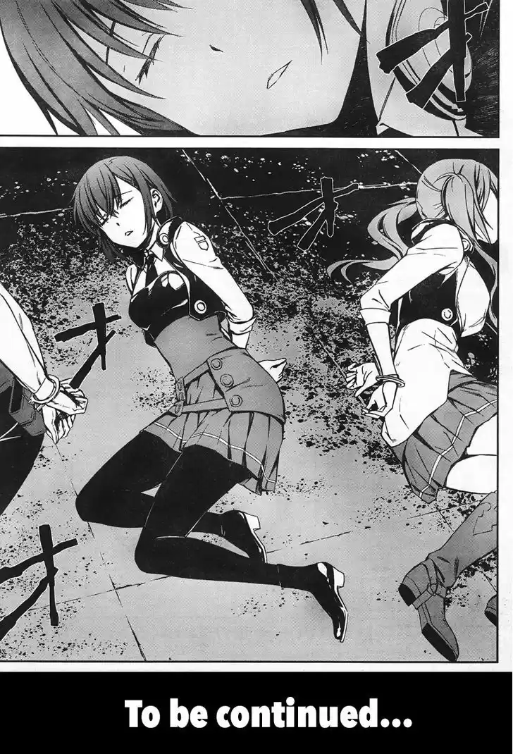 Kimi Shi ni Tamou Koto Nakare 14