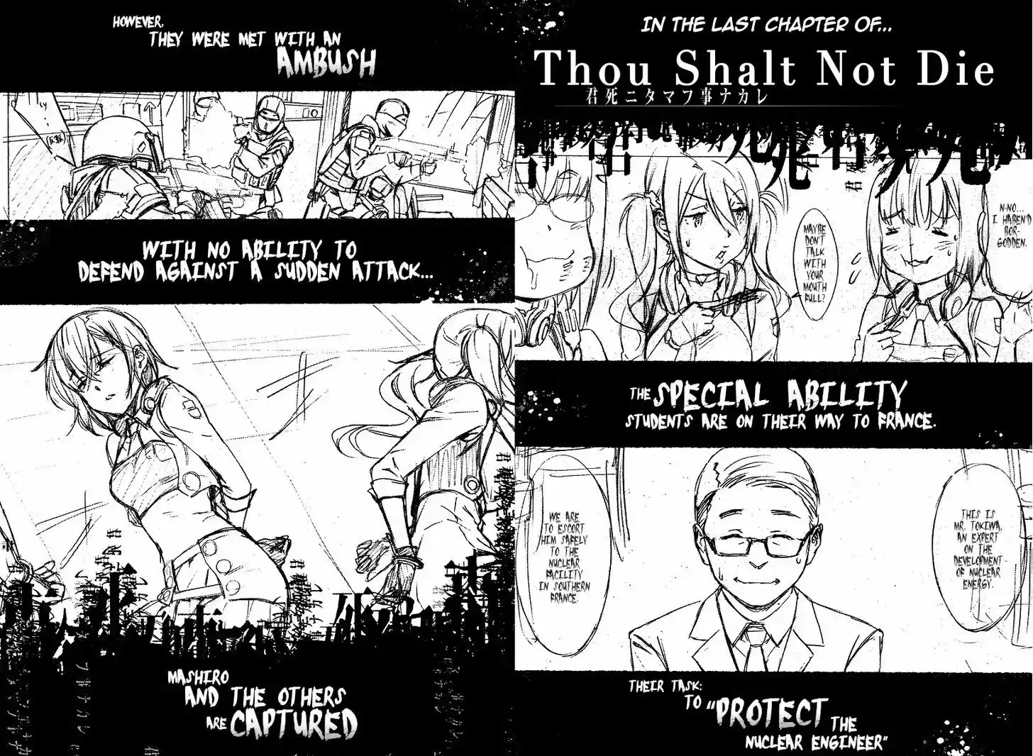 Kimi Shi ni Tamou Koto Nakare 15