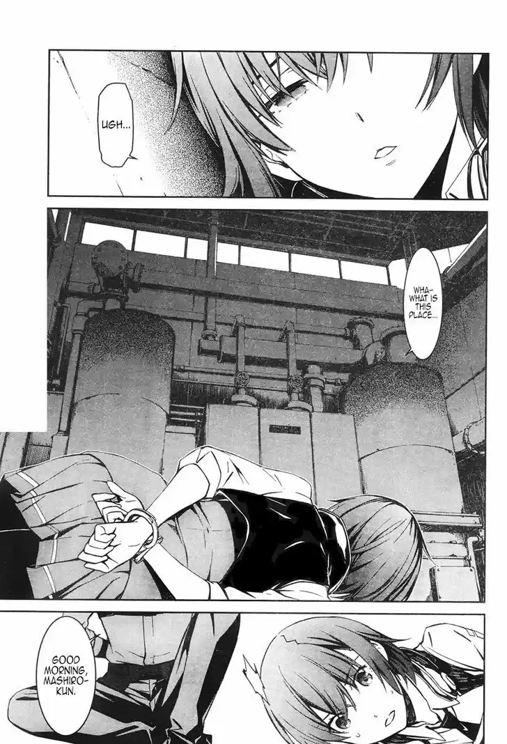 Kimi Shi ni Tamou Koto Nakare 15