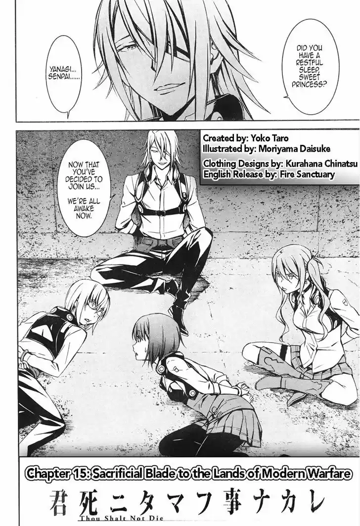 Kimi Shi ni Tamou Koto Nakare 15